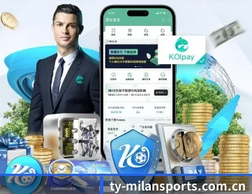 米兰体育 APP 核心功能展示